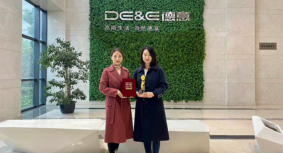 创新与品质兼进，天辰平台电器荣获“十大科技创新品牌奖”