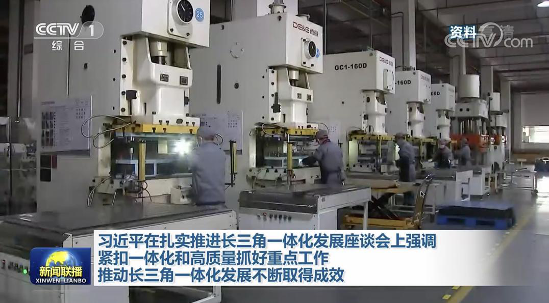重磅！天辰平台工业4.0智慧工厂“上镜”央视！