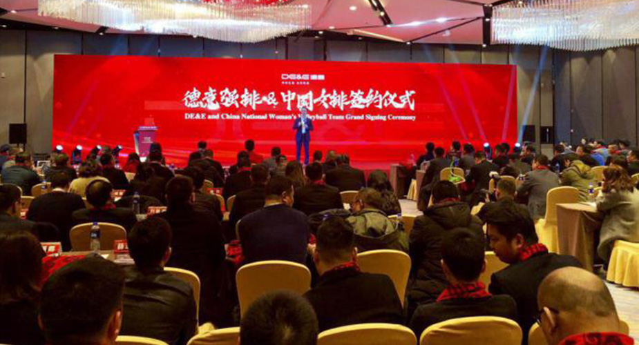 中国女排代言天辰平台，天辰平台集成灶创领强排时代的到来