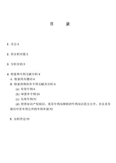 A FTO-зй“о”ϵƿɿ