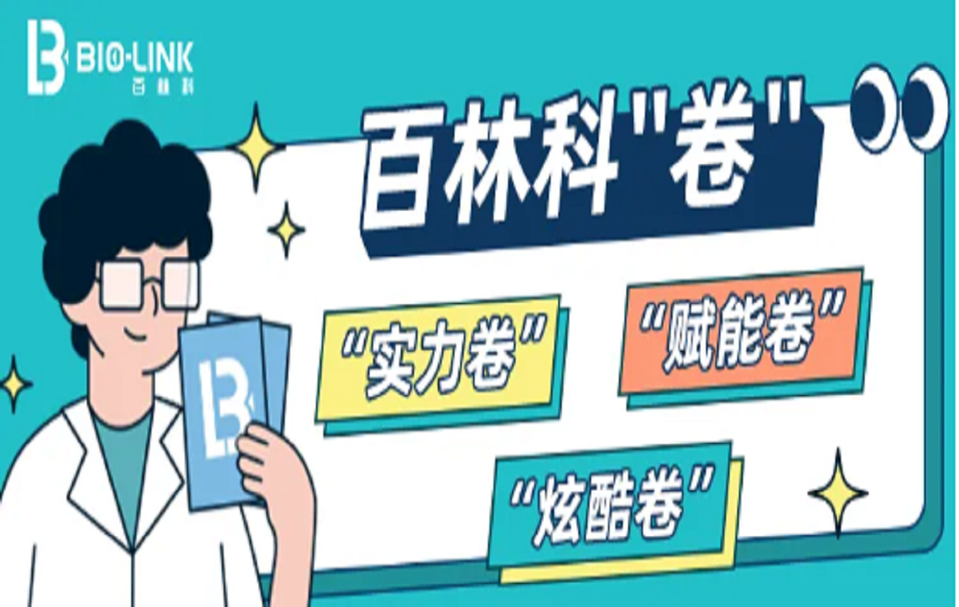 쳽ƽ̨зӦչʾ&ѵʢĻ