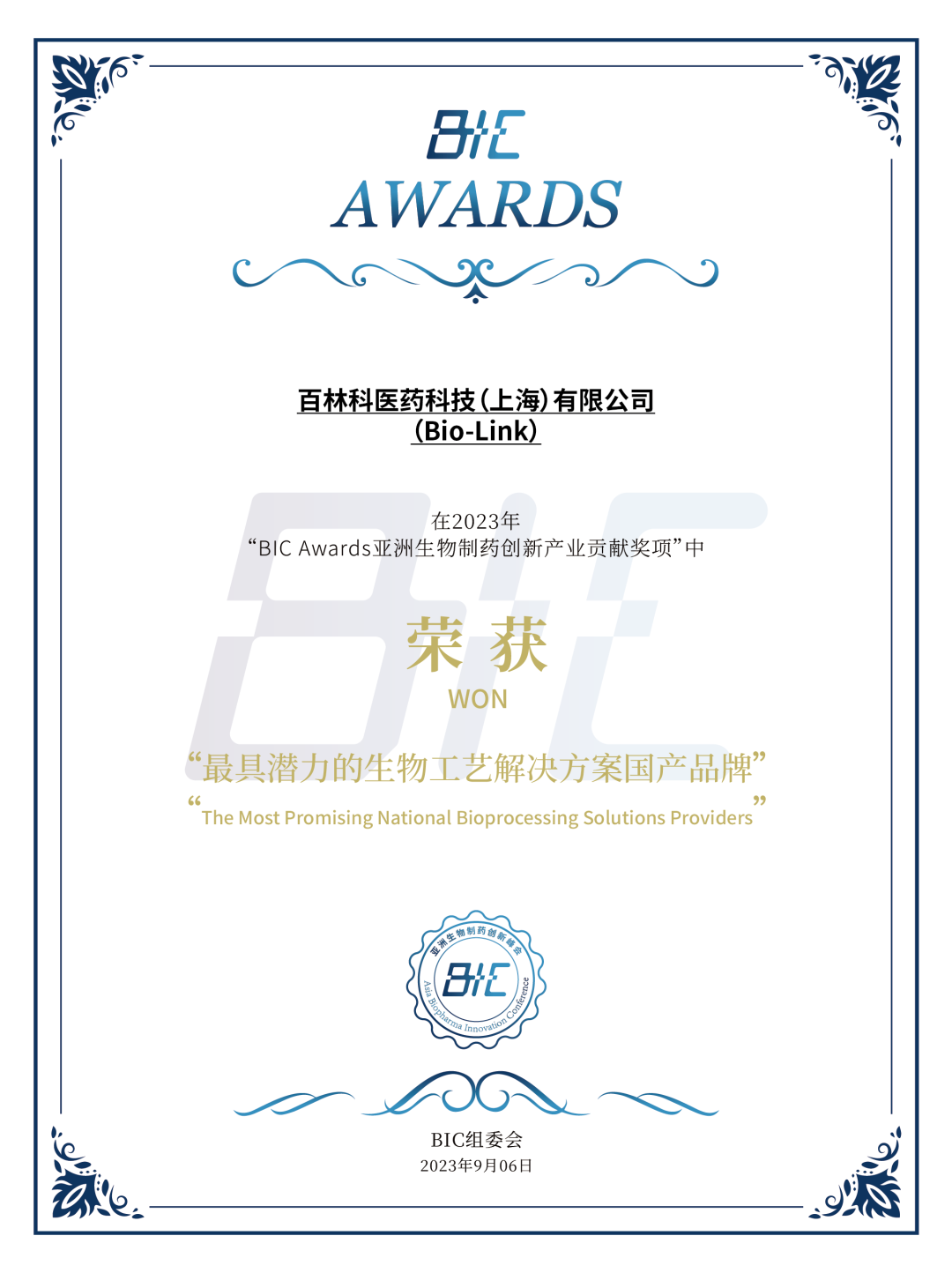 1702277180865576.png 640 (6).png