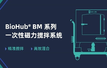 Ʒٵ | BioHub® BM ϵһԴϵͳ