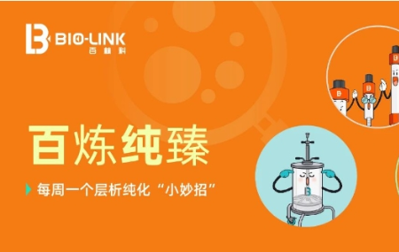 С | 쳽ƽ̨mRNA׺ϣmRNAЧ봿