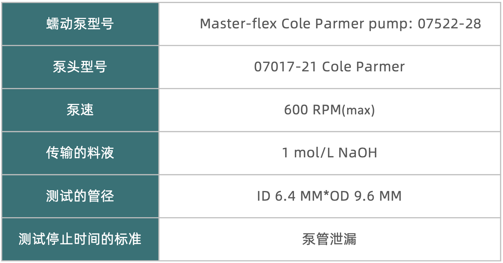 1723786464889243.png 微信图片_20240816133238.png