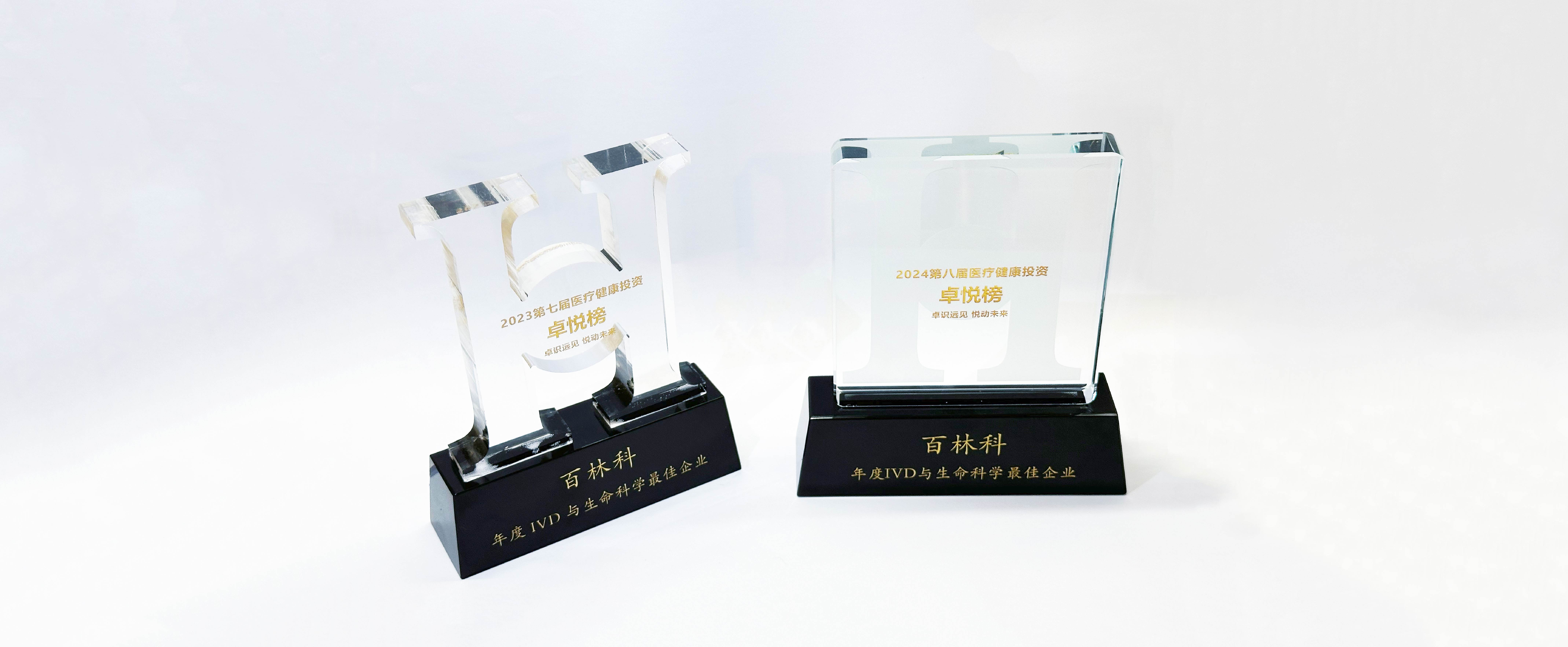 1724997525500726.jpg 微信图片_20240830135807.jpg