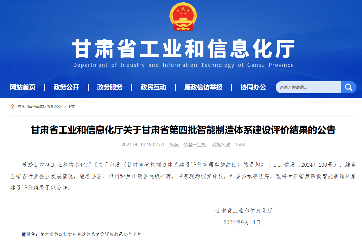 1732850760880666.png 图片1.png