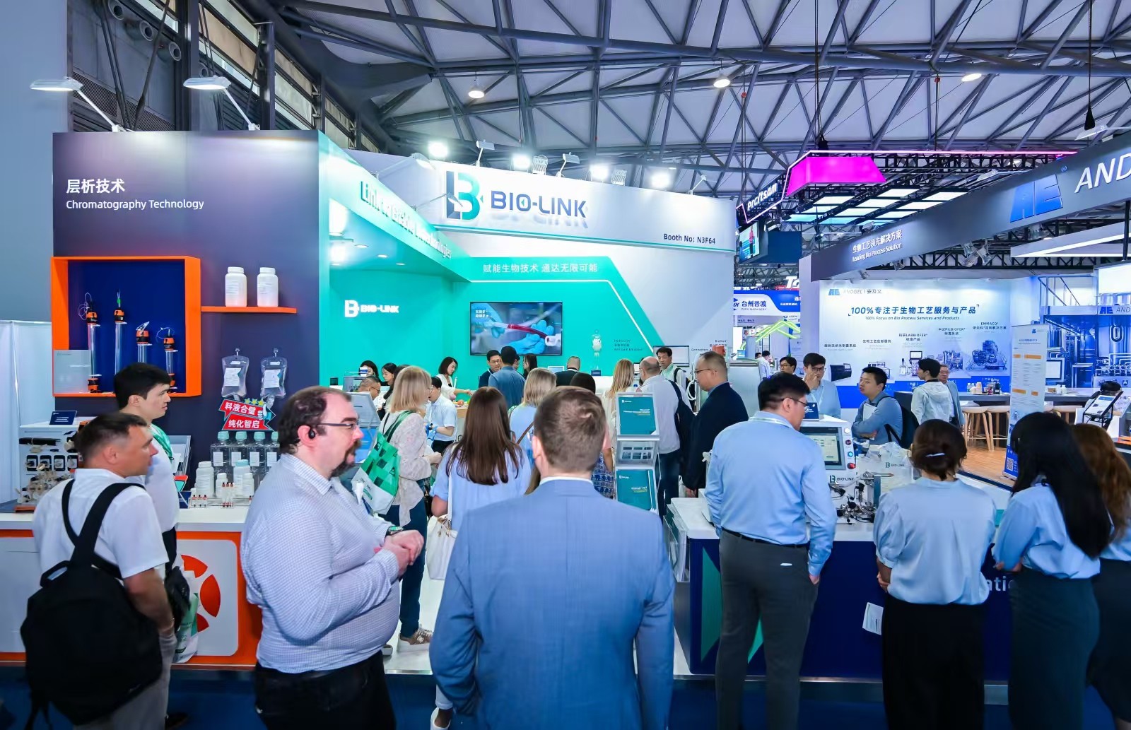 콳ģ磺BioLink @ CPHI & PMEC China 2025